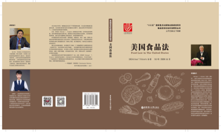 MTR.Book Cover